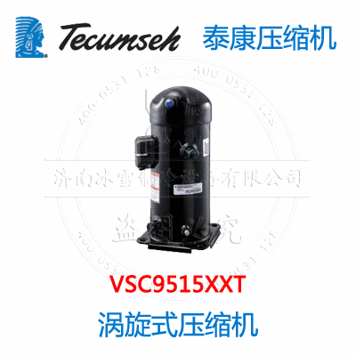 VSC9515XXT