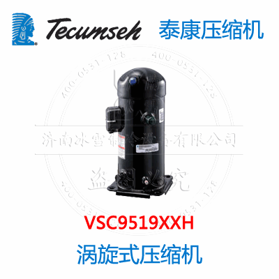 VSC9519XXH